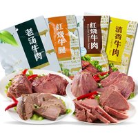 京东百亿补贴：月盛斋 酱牛肉零食 100g*4袋