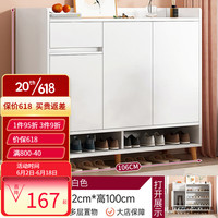 百里香鞋柜家用门口现代简约家用门口玄关柜轻奢大容量阳台储物柜 暖白色(106*30*100) 自己组装