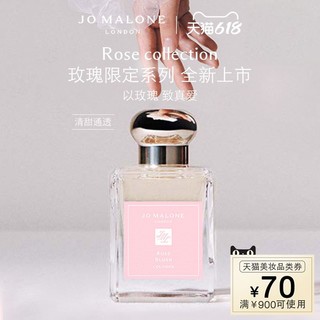 祖·玛珑 祖玛珑玫瑰系列限定香水礼盒 香氛蜡烛