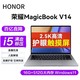 HONOR 荣耀 笔记本电脑MagicBook V14