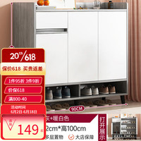 百里香鞋柜家用门口现代简约家用门口玄关柜轻奢大容量阳台储物柜 莫兰迪灰+暖白90*30*100 自己组装