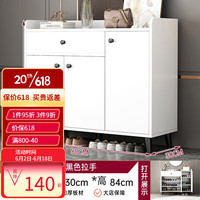 百里香鞋柜家用门口现代简约家用门口玄关柜轻奢大容量阳台储物柜 暖白色90*30*84cm 上门安装