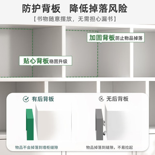 悦美妙书架书橱柜简约落地收纳架矮柜学生置物架格子柜家用客厅储物架子 暖白色100CM