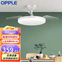 欧普（OPPLE）欧普（OPPLE）升级2代大风量静音吊扇灯 大尺寸高显色蜻蜓扇叶 白