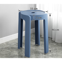 貴林鳥   家用子加厚塑料可叠放摞叠椅子风车椅子高圆胶椅子简约椅子 升级加大33cm面  深蓝色
