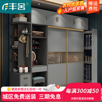 丰舍 白色实木衣柜家用卧室简约现代大小户型推拉门经济型组装衣柜 实木衣柜 单柜+顶柜+边柜