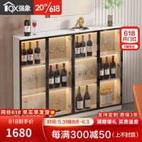 强象薄款岩板酒柜客厅靠墙展示柜网红玻璃门储物柜现代简约餐边柜S29 款式3：W1400*D200*H1200 带灯款