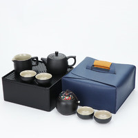 BOUSSAC 旅行茶具套装 黑/井兰壶7头茶具/旅行包
