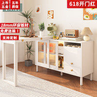 百意空间折叠餐桌餐边柜一体家用多功能餐桌旋转吧台奶油风伸缩餐桌简约 A02奶油白餐桌柜一体+亚克力椅