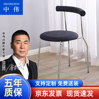 中伟（ZHONGWEI）中伟学习椅小椅子靠背椅休闲椅餐椅家用椅电脑椅（黑色）