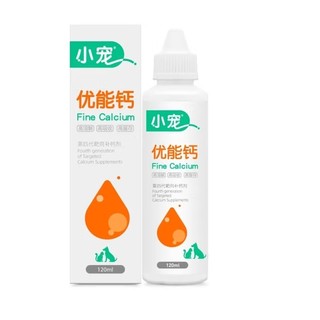 小宠 液体钙120ml