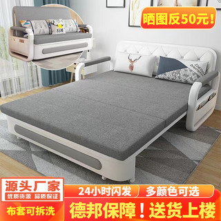 匠品小屋沙发床两用可折叠多功能小户型伸缩布艺双人储物 1米款+2个抱枕