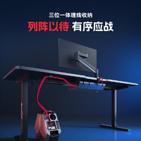 AutoFull 傲风 A4实木电动升降桌椅套装 电竞电脑桌办公桌 1.8m超大实木桌面