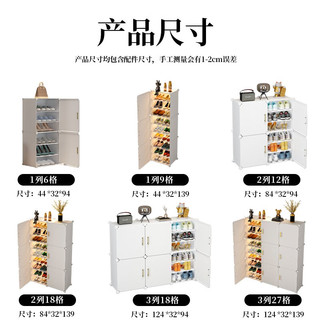 收纳达人2023轻奢大容量鞋柜门口多层简易塑料防尘鞋架 雪山白 3列27格