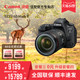 Canon 佳能 6d2 II 全画幅单反 专业数码相机 24-70 2.8 官方正品
