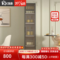 强象长虹玻璃门酒柜餐边柜一体靠墙客厅厨房夹缝储物展示柜小酒柜S30 款式1：400*400*2000 (无灯)