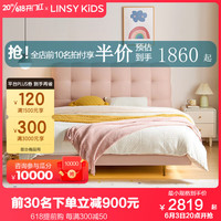 LINSY KIDS轻奢悬浮床带感应灯儿童床女孩公主床卧室现代简约单人床 床+床头柜+床垫 1800mm*2000mm