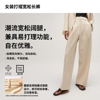 UNIQLO 优衣库 458505 女士打褶宽松阔腿长裤