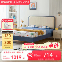 LINSY KIDS儿童床男女孩卧室简约单人床 LH103A1-A儿童床 1.2*2m