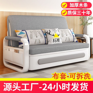 匠品小屋沙发床两用可折叠多功能小户型伸缩布艺双人储物 1米款+2个抱枕