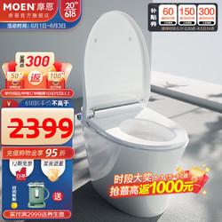 MOEN 摩恩 芝加哥系列 SW1081C 智能马桶一体机 305mm坑距