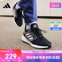adidas 阿迪达斯 官方EQ19 RUN男随心畅跑舒适跑步运动鞋GY4719