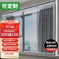 钟爱一生（CHERISHES LIFE）防蚊纱窗纱网免打孔磁吸门帘自粘式卧室隔断帘魔术贴隐形沙窗沙网 磁块对吸 金刚网纱条纹灰色 宽150*高150cm