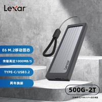 Lexar 雷克沙 E6高速SSD固态硬盘盒M.2NVME协议Type-c接口外接10Gbps传输