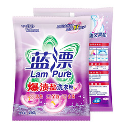 Lam Pure 蓝漂 爆炸盐洗衣粉260G*4袋无磷去渍低泡家用实惠装 2袋*260g