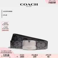 COACH 蔻驰 奥莱男士BOXED PLAQUE马鞍扣腰带礼盒装