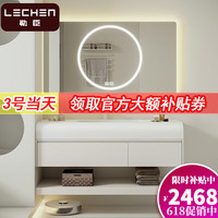 勒臣橡木浴室柜组合国产可丽耐一体盆洗手盆洗脸盆洗漱台卫浴柜组合 90cm智能镜+国产可丽耐