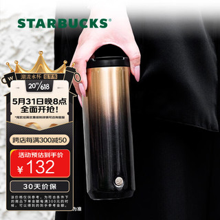 STARBUCKS 星巴克 经典黑金不锈钢随行保温杯473ml 大容量水杯