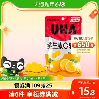 UHA 悠哈 日本进口悠哈维生素C软糖柠檬味50g*1袋糖果零食小吃休闲食品