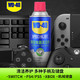 WD-40 主板清洗剂 360ml 赠40ml