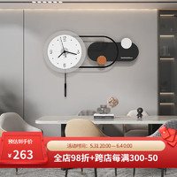 美世达（MEISD）挂钟2022年新款时尚创意客厅钟表餐厅卧室现代简约石英钟  加大号:82.0*58.4cm
