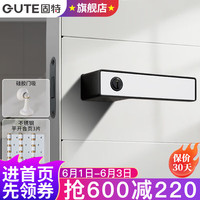 固特（GUTE）室内磁吸门锁卧室极简房门静音锁家用生态木门机械锁入户内门把手 黑色（珍珠白)+3平开合页+门吸白 左右方向通用磁吸门锁