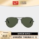 Ray-Ban 雷朋 RayBan）眼镜型格系列太阳镜墨镜经典飞行员形金属全框摩登潮流眼镜男女款送礼0RB3026L282162