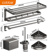 PLUS会员：cobbe 卡贝 太空铝毛巾架 五件套