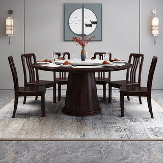 和谐家园餐桌  新中式实木紫金檀木餐桌椅组合带转盘家用岩板桌圆形饭桌子 1.3米单餐桌 组装