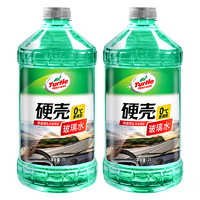 Turtle Wax 龟牌 玻璃水汽车用雨刮水液强力去油膜除净虫胶去除剂专用四季通用