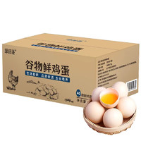 绿田逐 农家谷物  散养土鸡蛋  2kg（40枚）