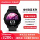 GARMIN 佳明 forerunner955运美版 太阳能