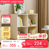 LINSY KIDS 林氏儿童书柜书架书橱自由组合书柜 LH049X1