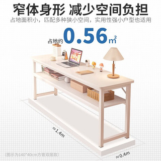 众淘长条桌窄桌家用长桌子工作台简易书桌简易电脑桌写字桌长方形桌子 升级腿-双层黄杉木色80CM