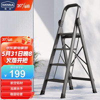 稳纳 梯子家用四步折叠梯加厚铝合金装修登高爬梯人字梯工程梯6224S
