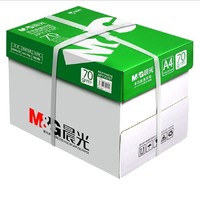 M&G 晨光 A4复印纸 70g 5包装