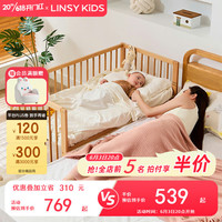 LINSY KIDS婴儿床拼接床可移动可调高度 婴儿床+CD126A床垫 0.6*1.0m