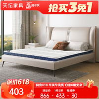 TianTan 天坛 家具 床垫 新款椰棕床垫硬棕垫椰棕薄垫