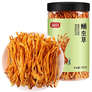 富昌 金孢子头100g 虫草花 菌菇干货 炖汤煲汤干贝虫草汤伴侣