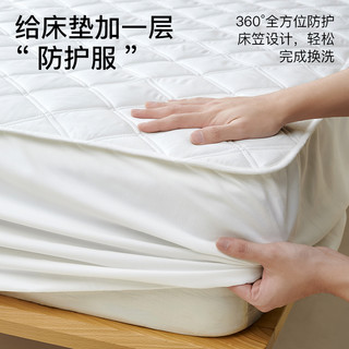 拉芙菲尔防水床笠单件隔尿床罩席梦思床垫保护罩床套加厚夹棉床单